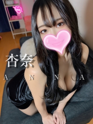 クライマックス東岡崎|杏奈