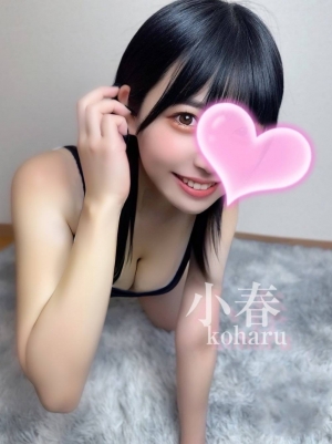 クライマックス東岡崎|小春