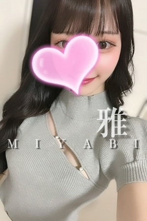 クライマックス東岡崎| 雅みやび