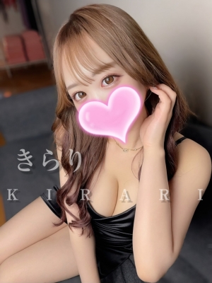 クライマックス東岡崎|きらり