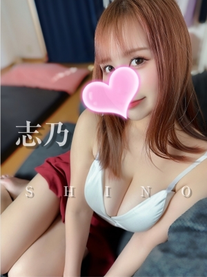 クライマックス東岡崎|志乃