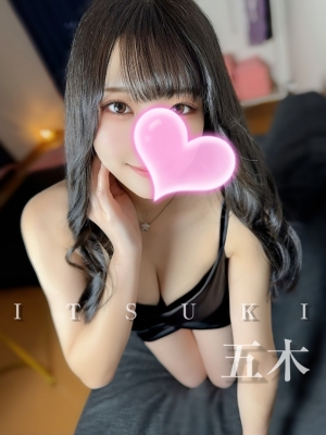 クライマックス東岡崎|五木