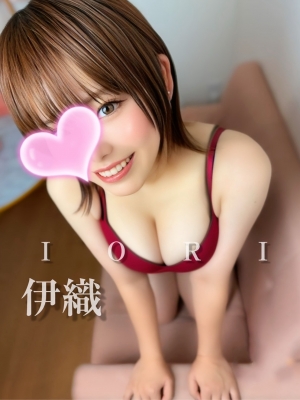 クライマックス東岡崎| 伊織