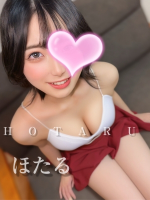 クライマックス東岡崎|ほたる