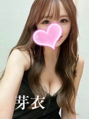 クライマックス東岡崎|芽衣