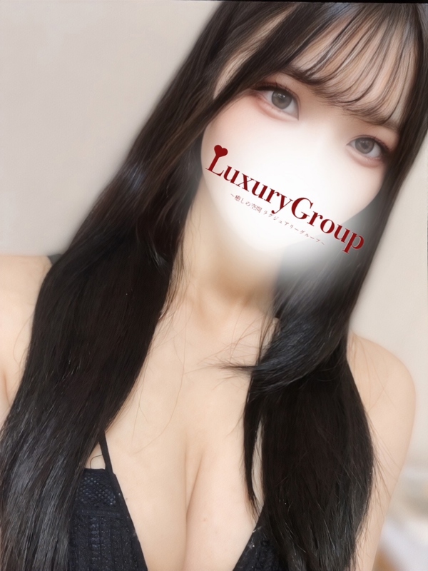 亀有ラグジュアリー|あむ