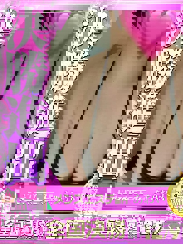 CLIMAX～クライマックス～|あおい