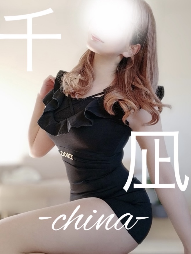 結び-musubi-|千凪-china-