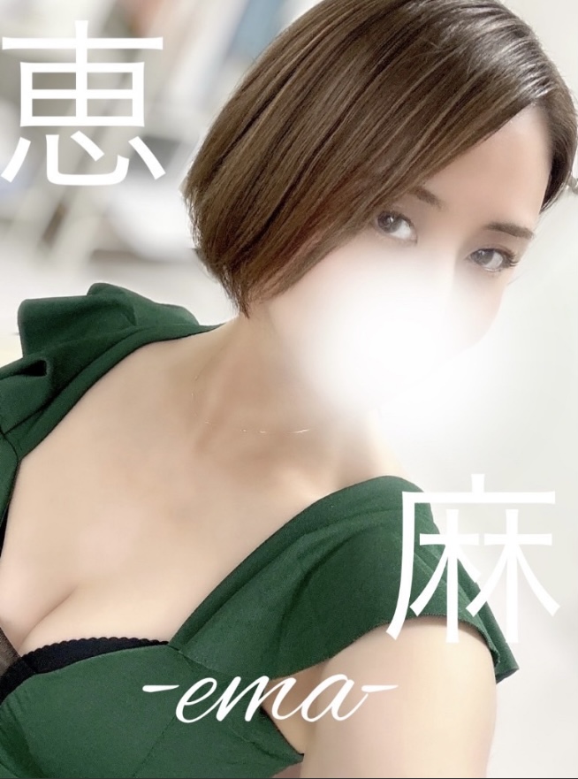 結び-musubi-|恵麻-ema-