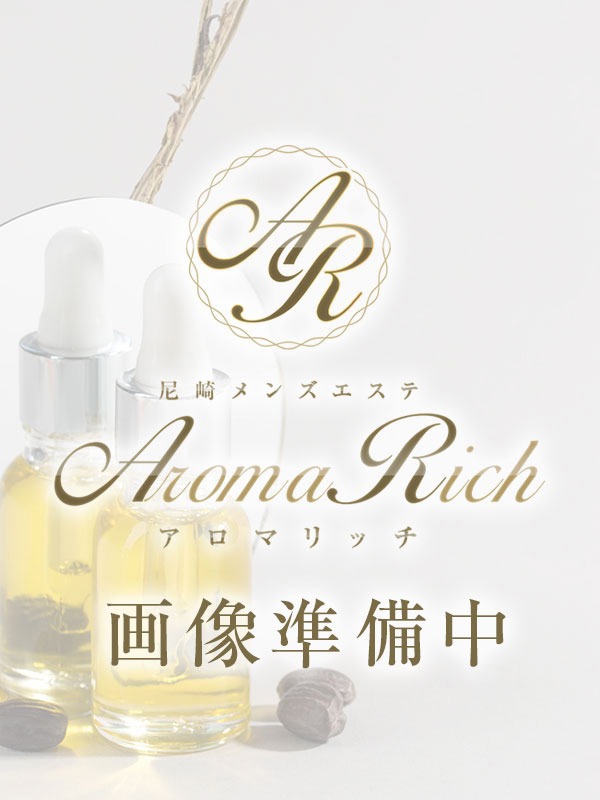 Aroma Rich（アロマリッチ）|藤崎さな