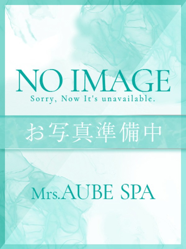 Mrs.AUBE SPA新大阪（オーブスパ）|美月