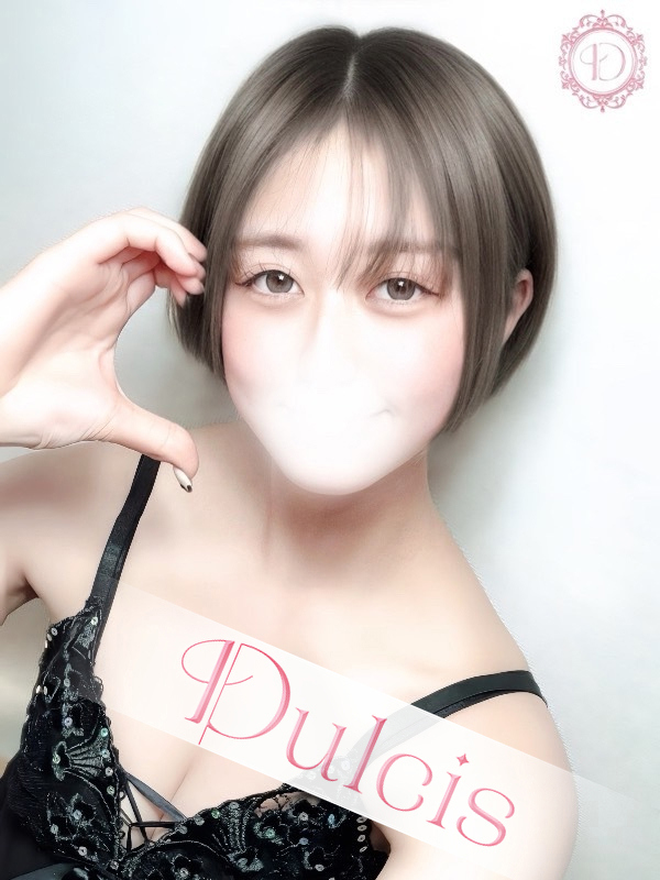 Dulcis～ダルシス|西城まりえ