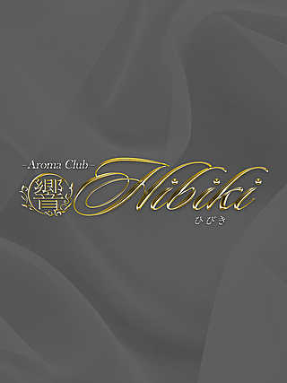 Aroma響～ヒビキ|青山みなみ(28)