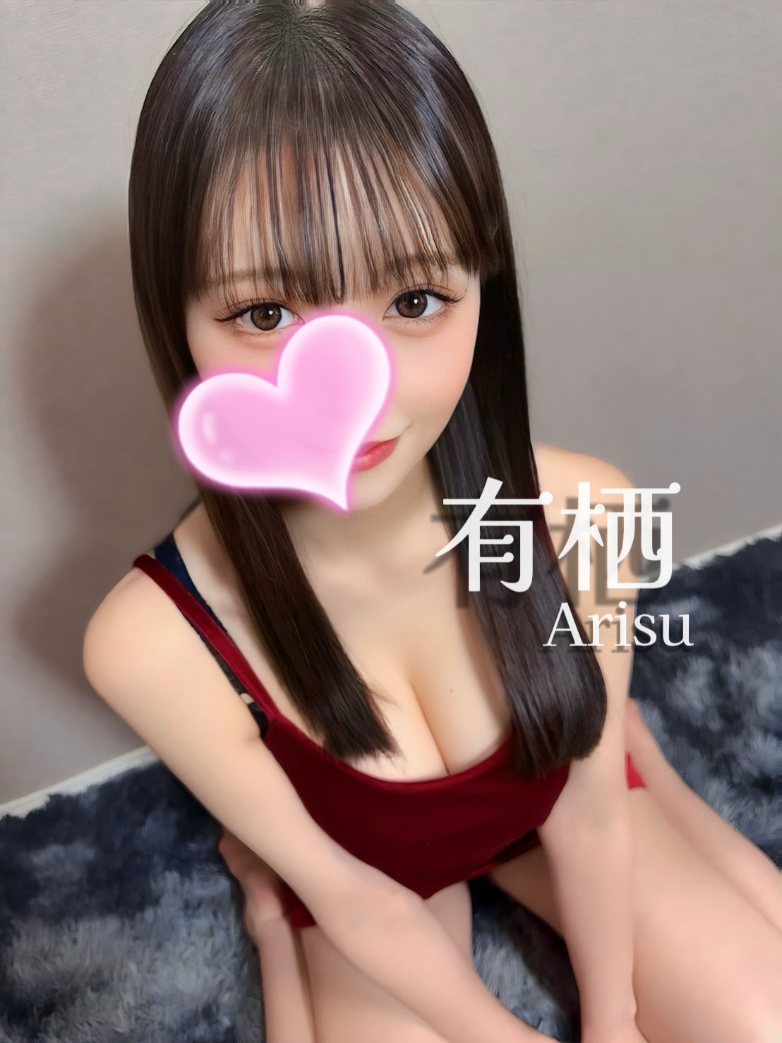 ウルトラ一宮|有栖❤️ウルトラ