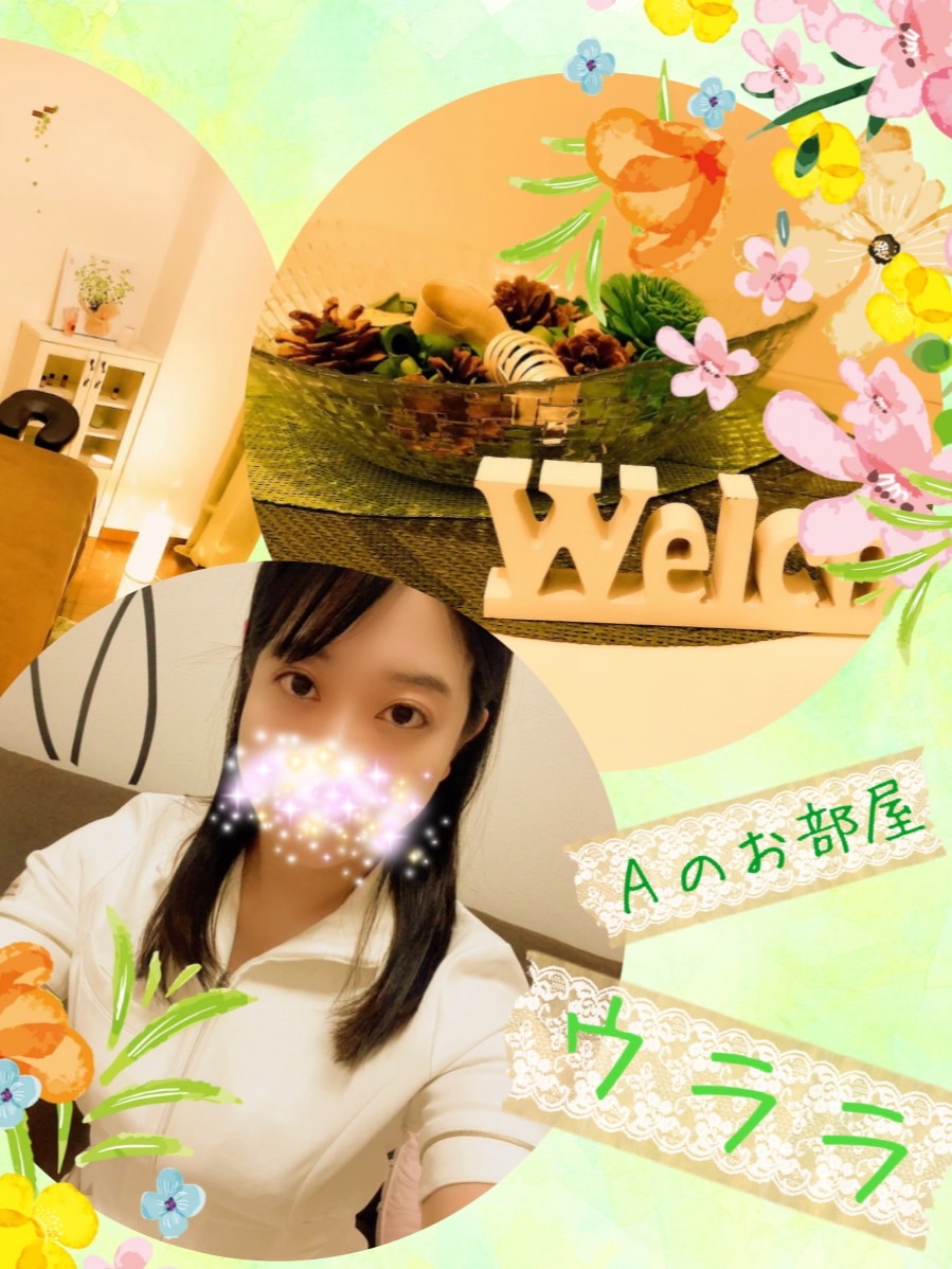 Aのお部屋|ウララさん