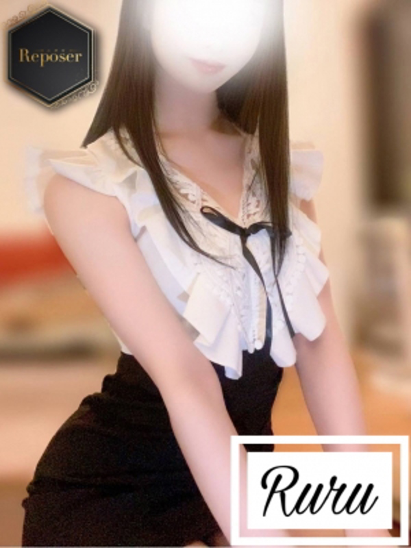 Reposer -ルポゼ- |るる