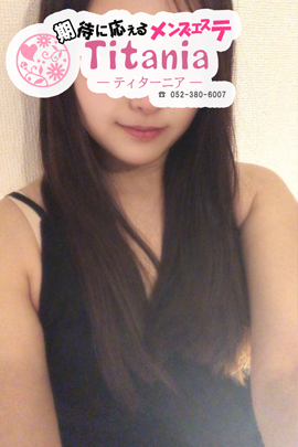 Titania～ティターニア～|安藤