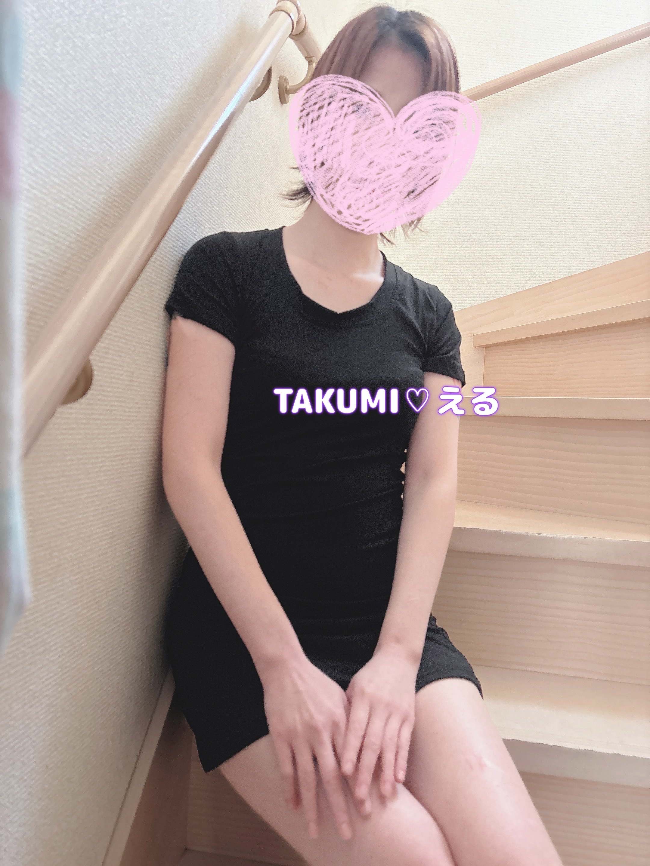 TAKUMI～タクミ|える