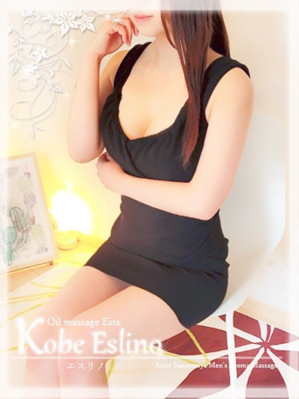 三宮アロマエステ 神戸エスリノ|向日葵