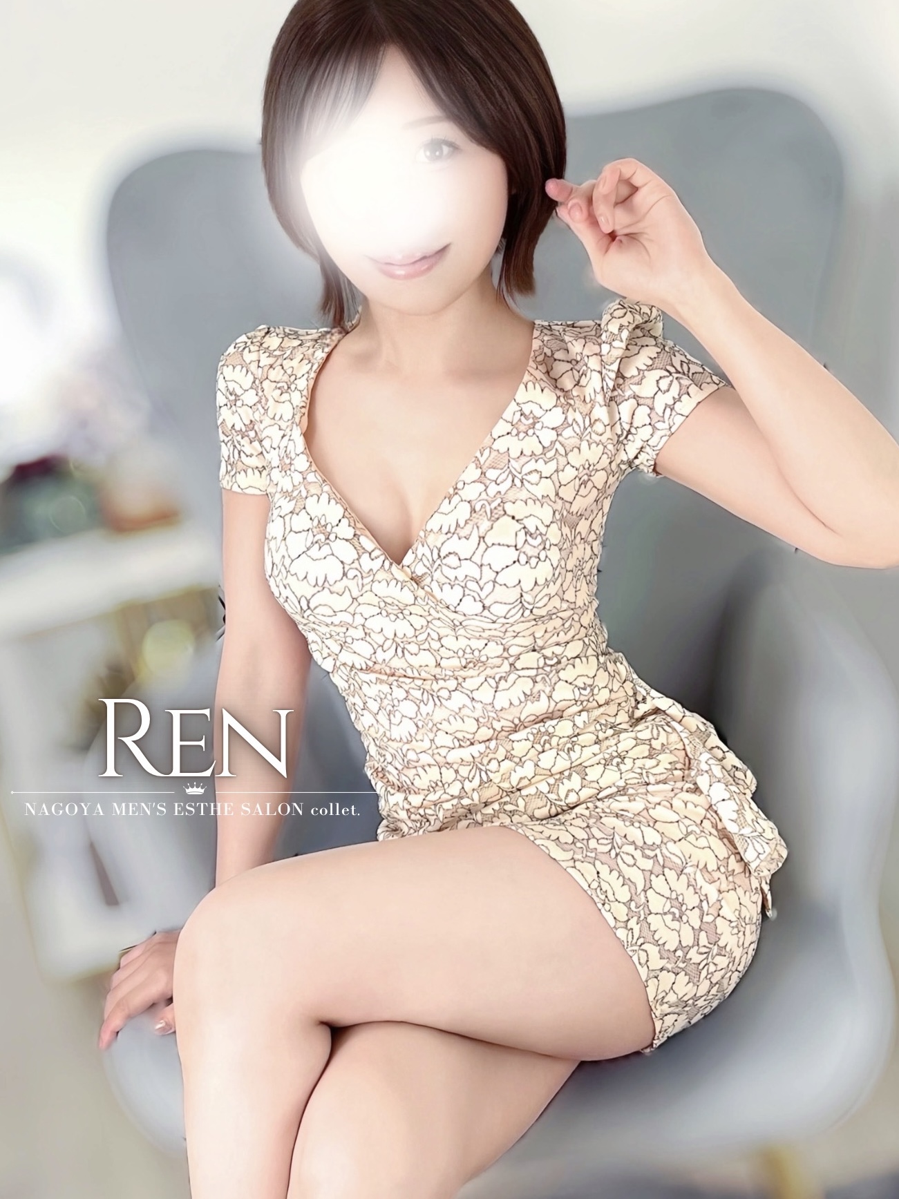 collet.-コレット|れん