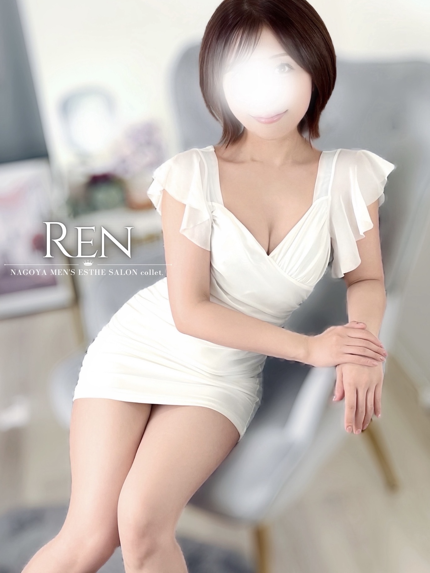 collet.-コレット|れん