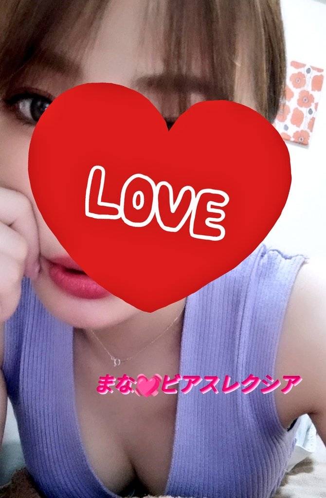 VIAS REXIA～ビアスレクシア～|★まな★