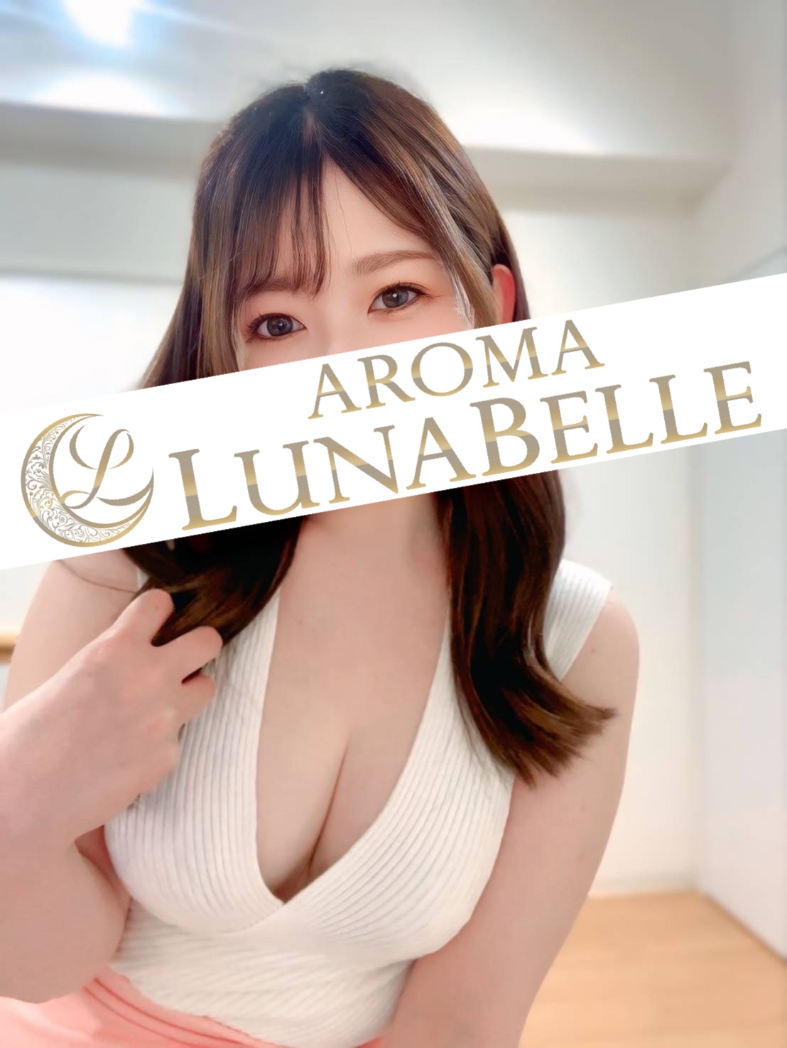 アロマルナベル|泉しほ