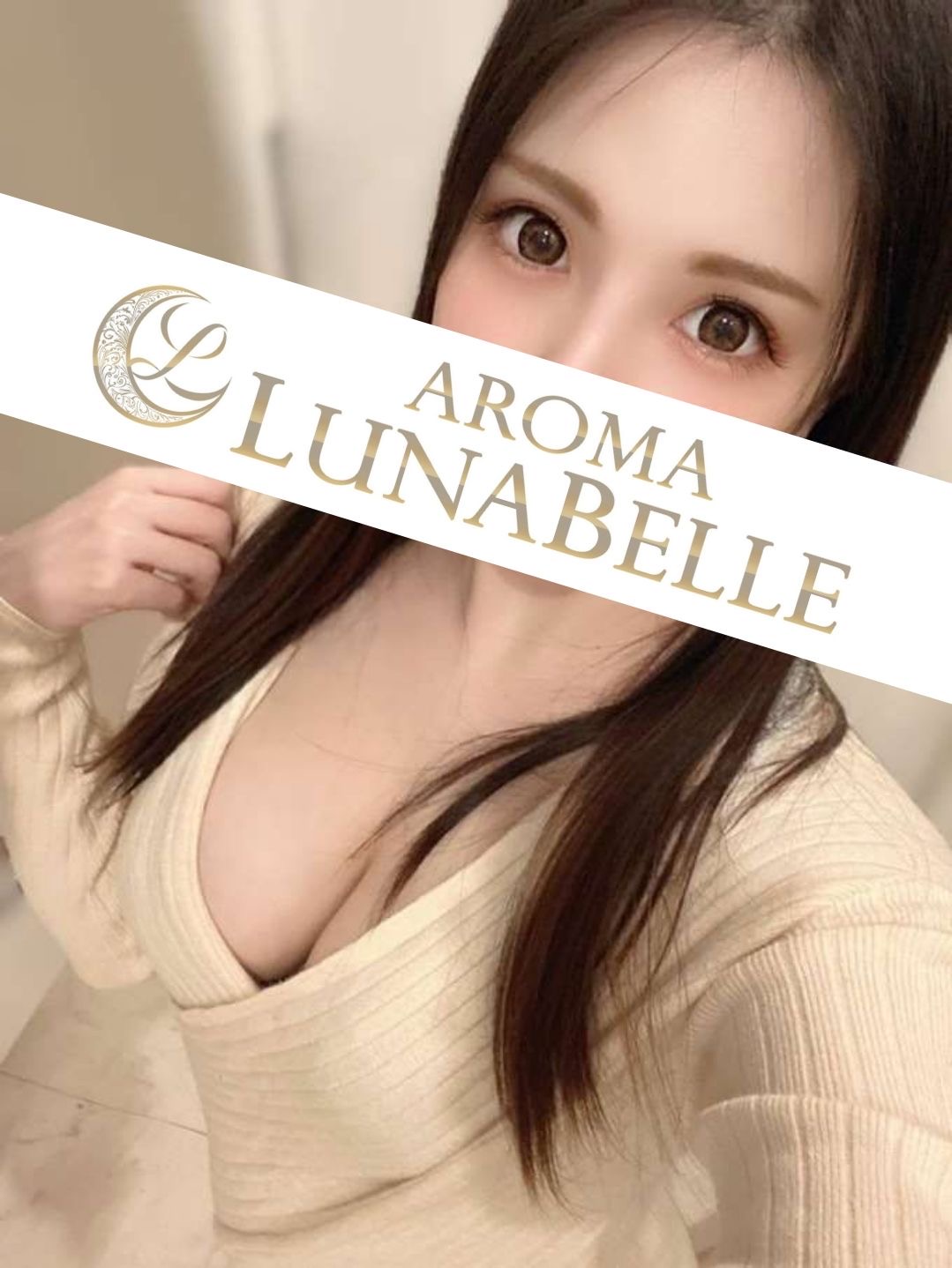 アロマルナベル|宮かおり