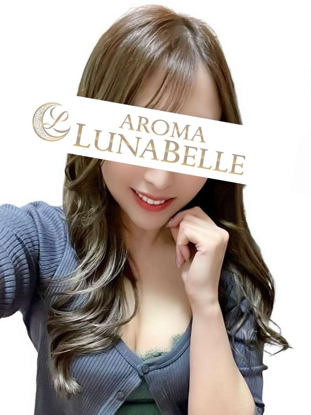 アロマルナベル|滝川ななこ