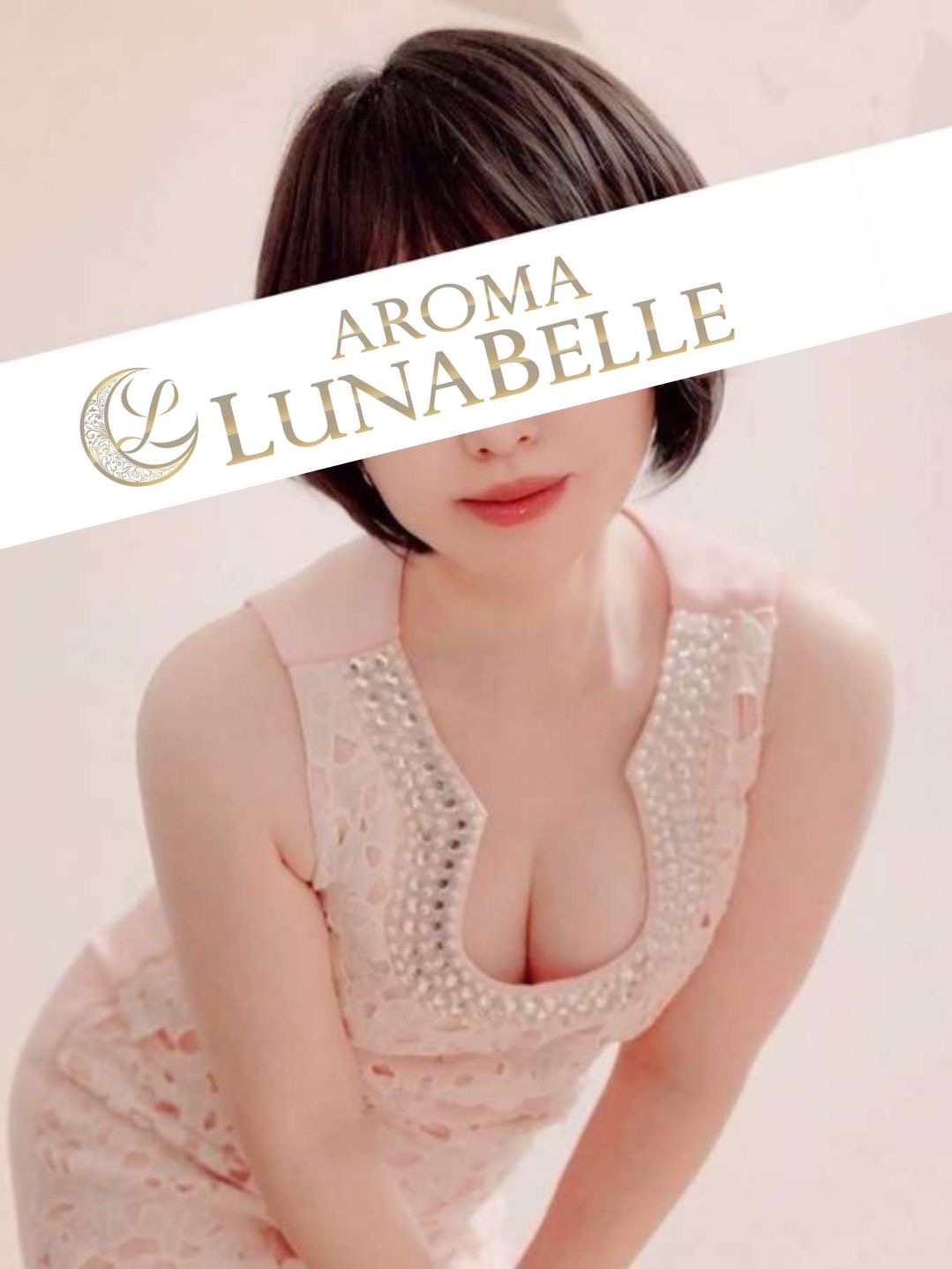 アロマルナベル|土方こころ