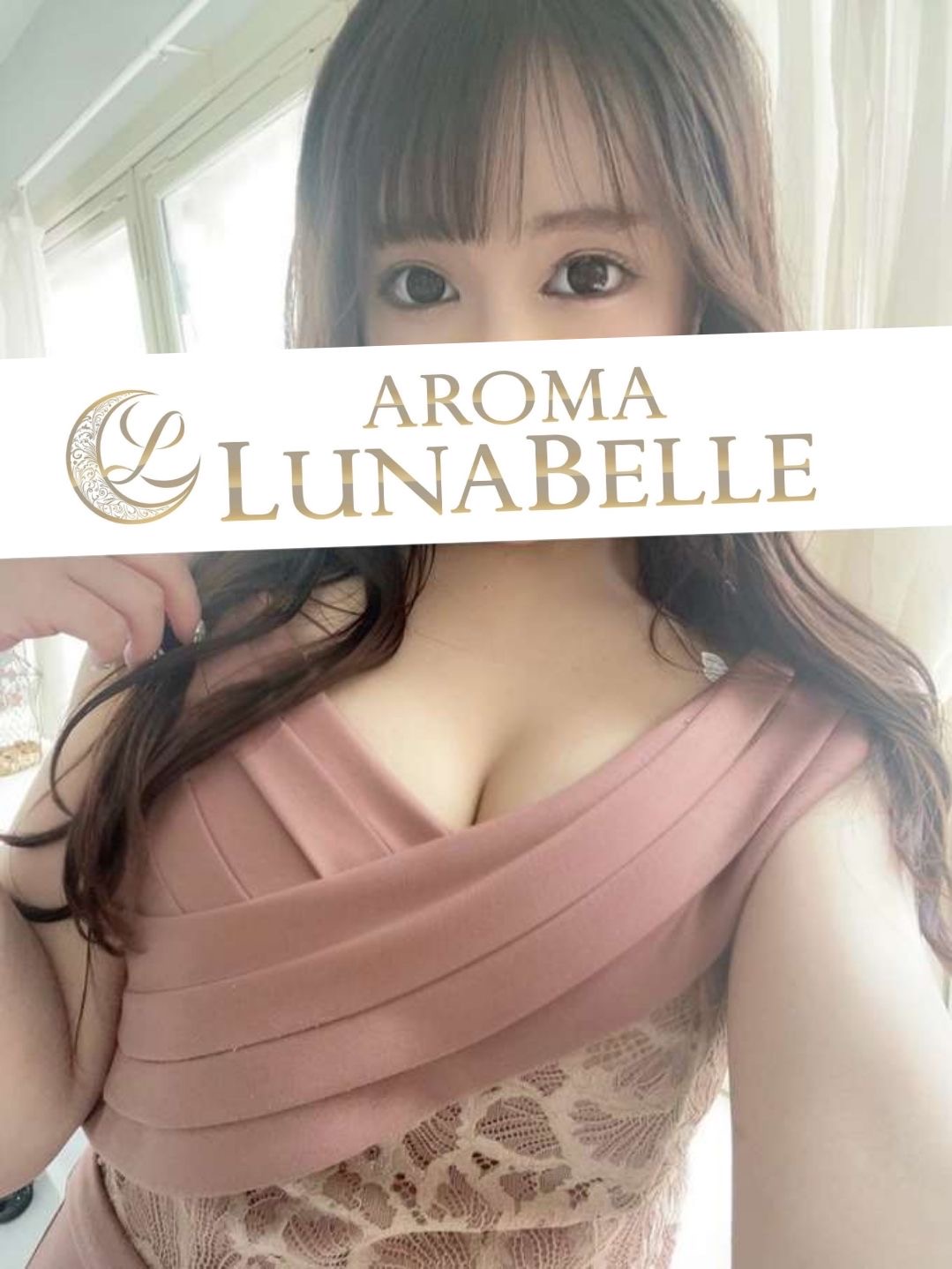 アロマルナベル|一ノ瀬まりん