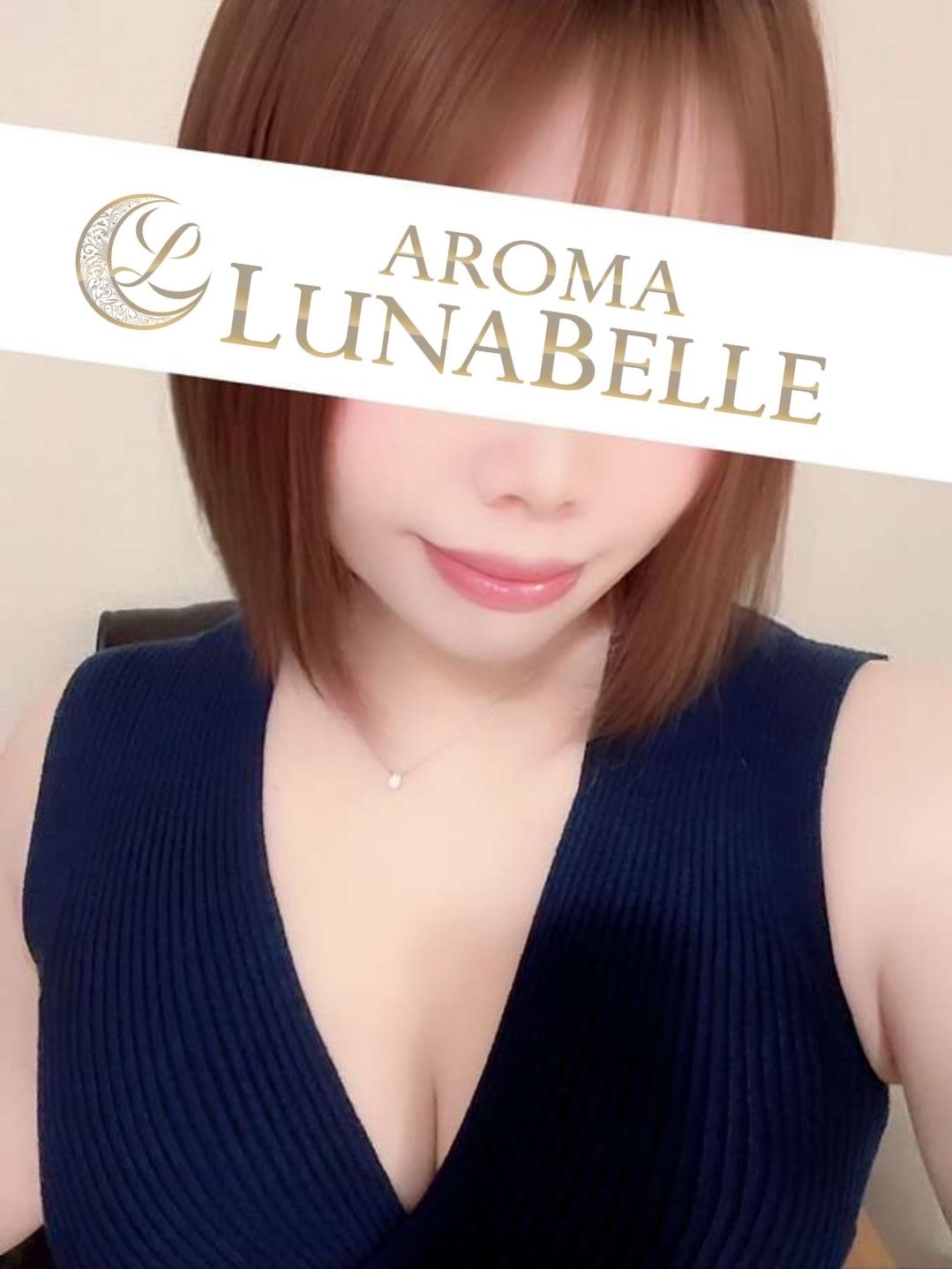 アロマルナベル|神崎みさ