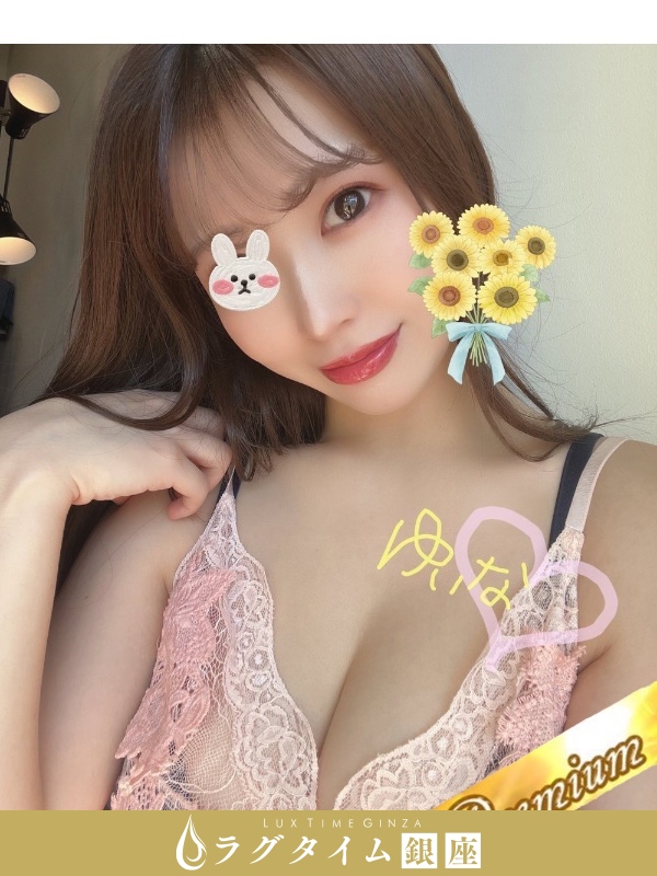 ラグタイム銀座～LuxuryTime～|白坂ゆいな
