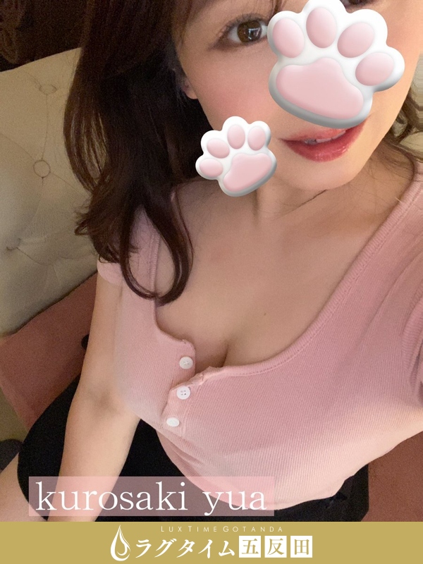 ラグタイム五反田～LuxuryTime～|黒崎ゆあ