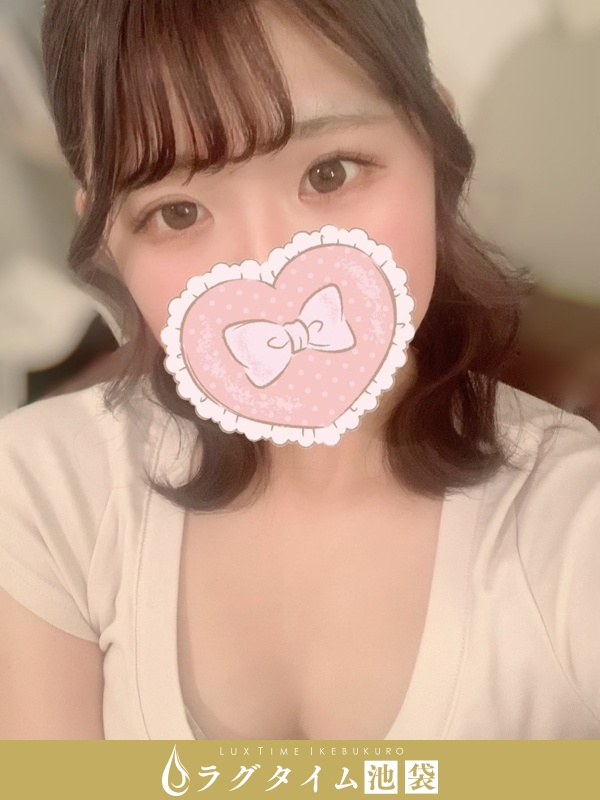 ラグタイム池袋～LuxuryTime～|星奈ゆうな