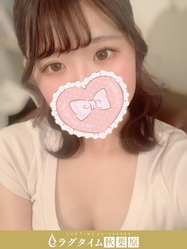 ラグタイム秋葉原～LuxuryTime～|星奈ゆうな