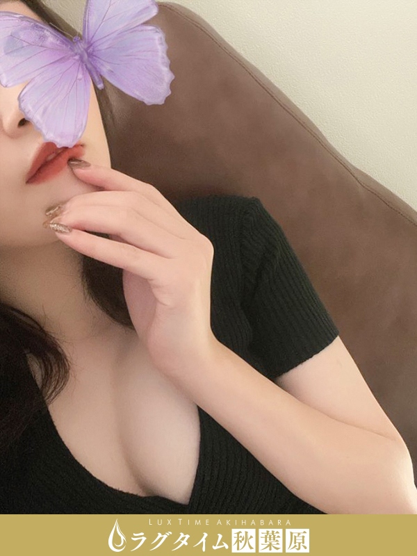 ラグタイム秋葉原～LuxuryTime～|桜井あやみ