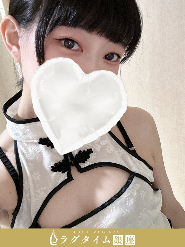 ラグタイム銀座～LuxuryTime～|安室りく