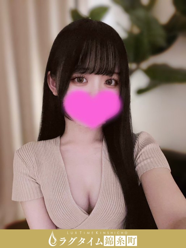 ラグタイム錦糸町～LuxuryTime～|白兎ゆらの