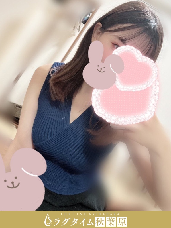 ラグタイム秋葉原～LuxuryTime～|若宮なお