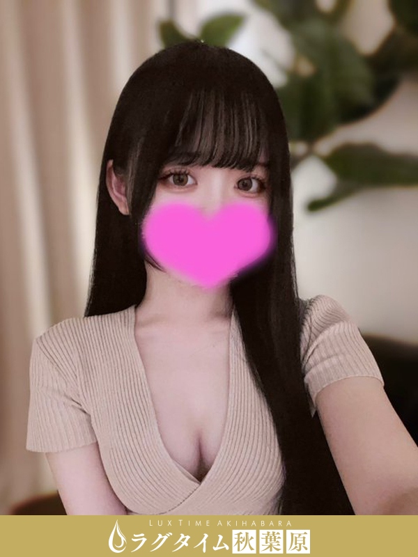 ラグタイム秋葉原～LuxuryTime～|白兎ゆらの