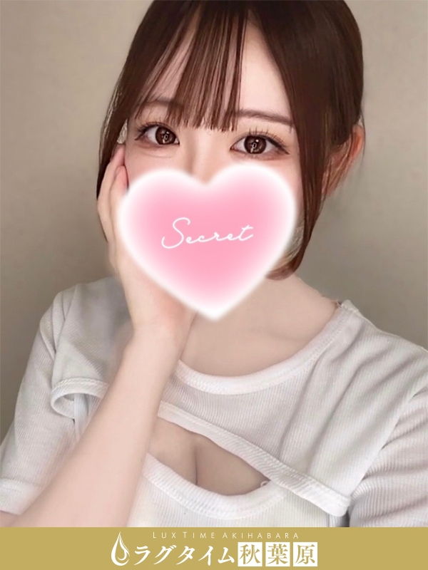 ラグタイム秋葉原～LuxuryTime～|白兎ゆらの