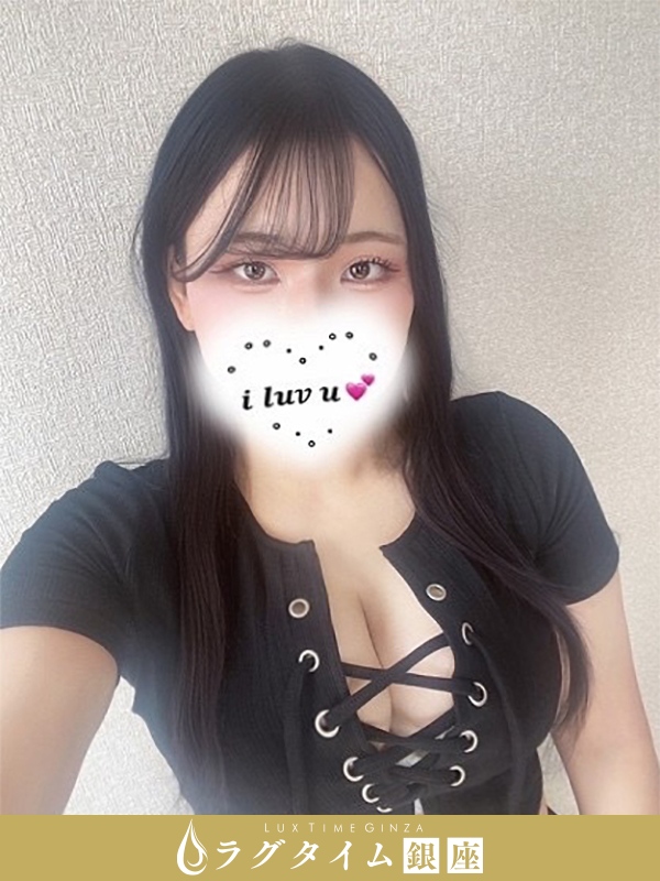 ラグタイム銀座～LuxuryTime～|宮本つむぎ