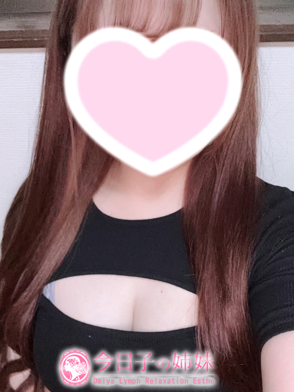 今日子の姉妹【大宮】|くるみ