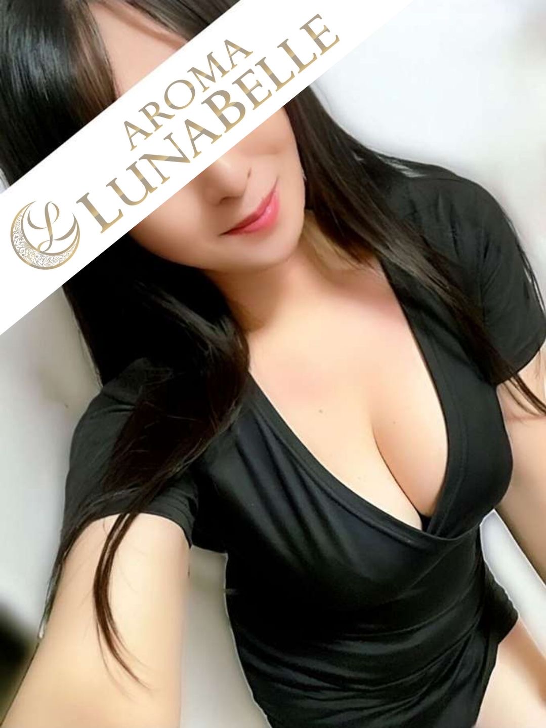 アロマルナベル|広末あやな