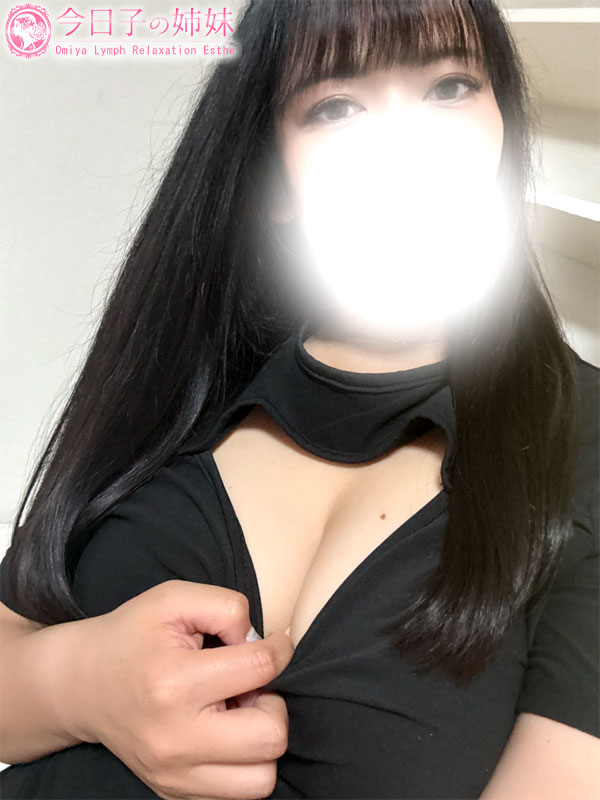 今日子の姉妹【大宮】|やよい