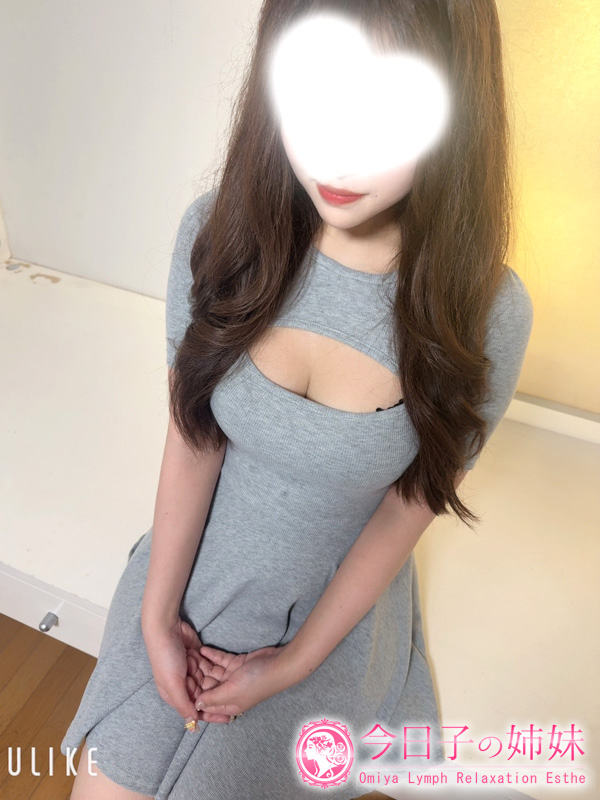 今日子の姉妹【大宮】|あまね