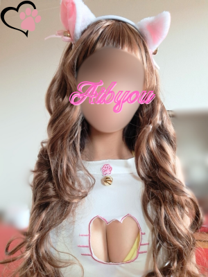 愛猫|黒咲 エルナ(29)