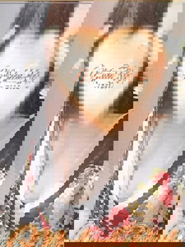 MadamRouge～マダムルージュ|三神