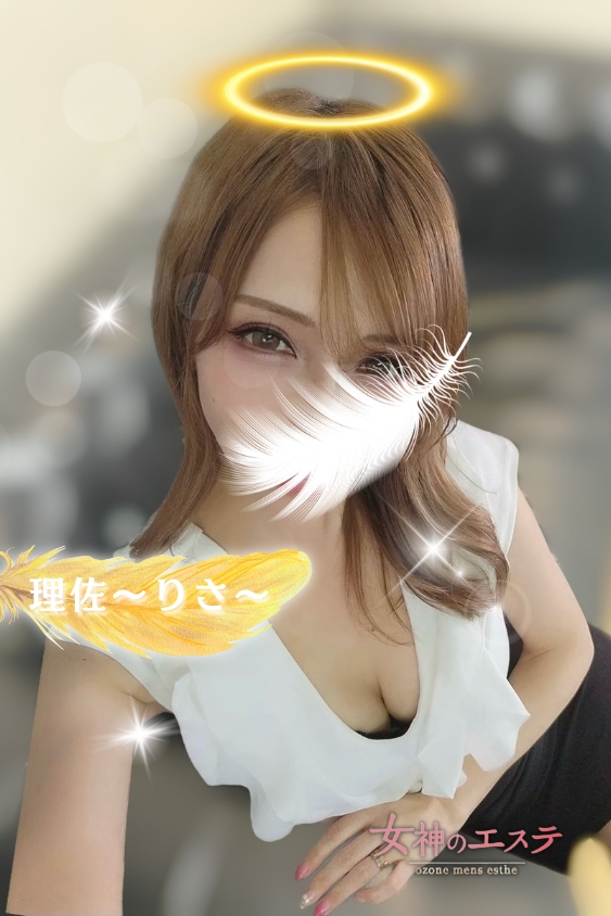 女神のエステ 大曽根店|理佐〜りさ〜